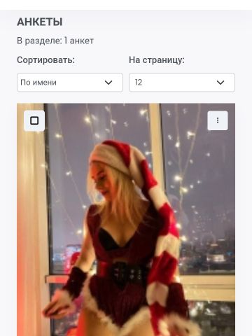 София